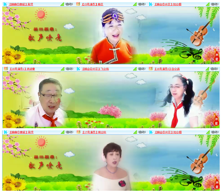 凡人🎤V娱热点
