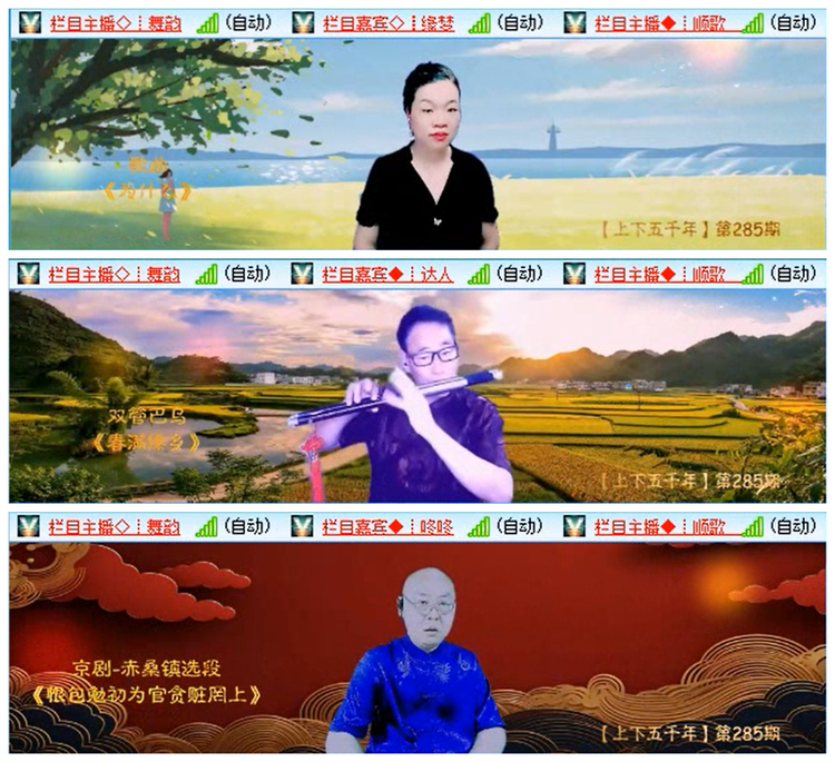 小朵🎤V娱热点