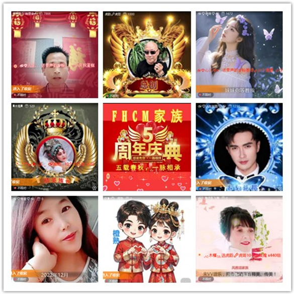 墨馨儿🎤V娱热点