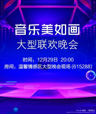 愉悦🎤V娱热点