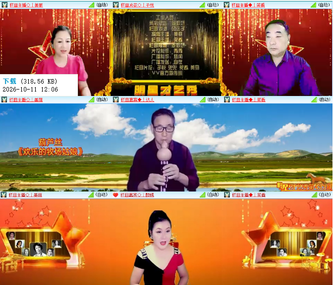 小浅🎤V娱热点