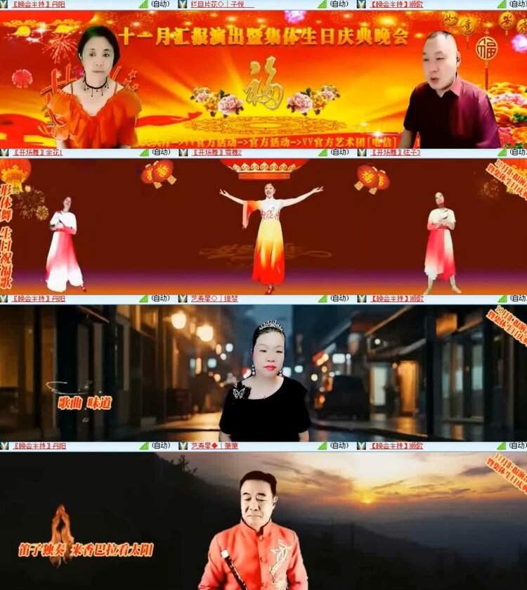 梅香🎤V娱热点