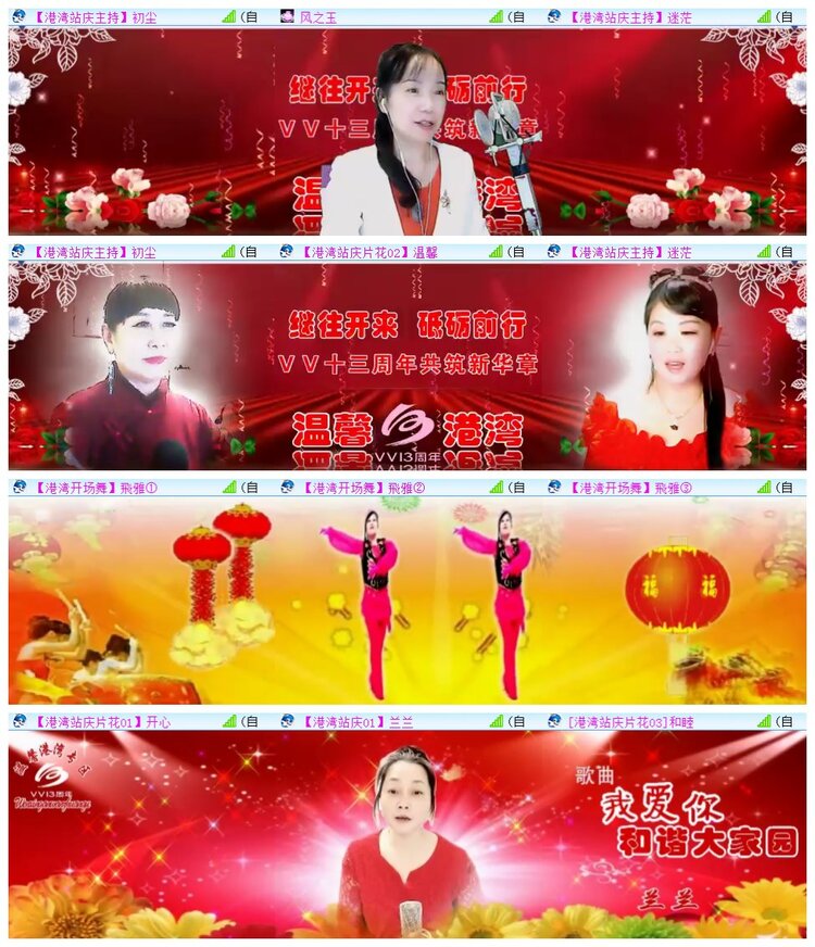 执白🎤V娱热点