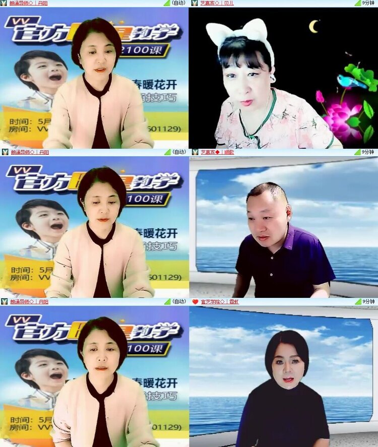 静一静🎤V娱热点