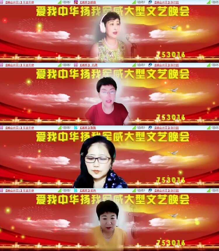 杜影🎤V娱热点