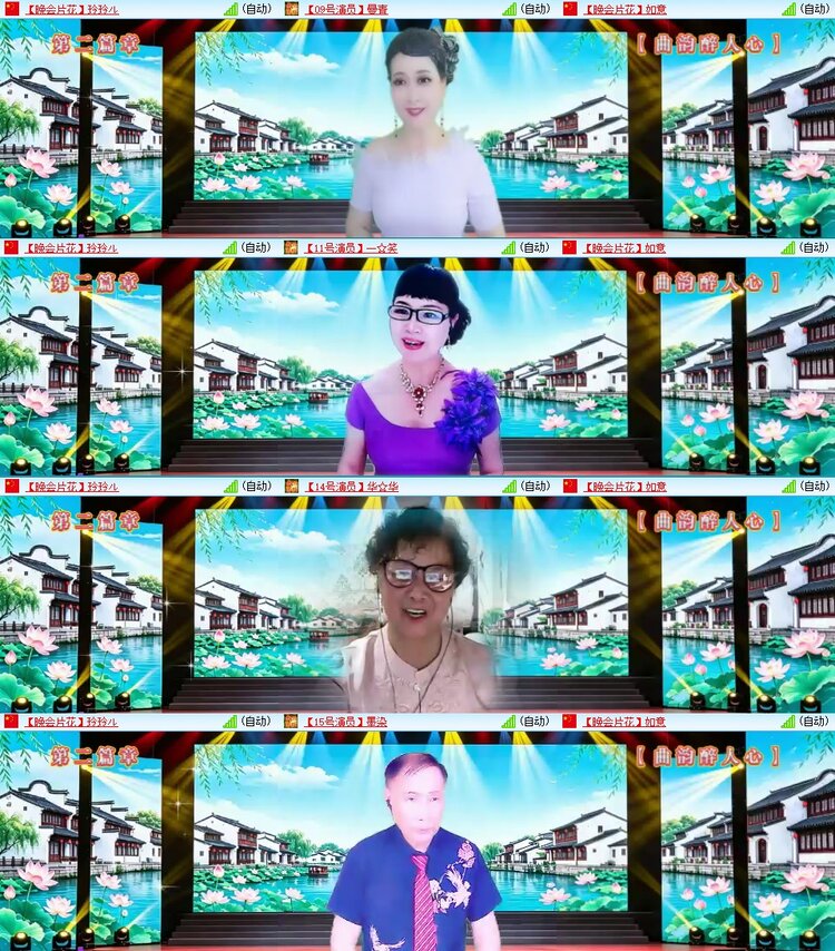 浓茶🎤V娱热点