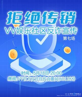 阿呆🎤V娱热点