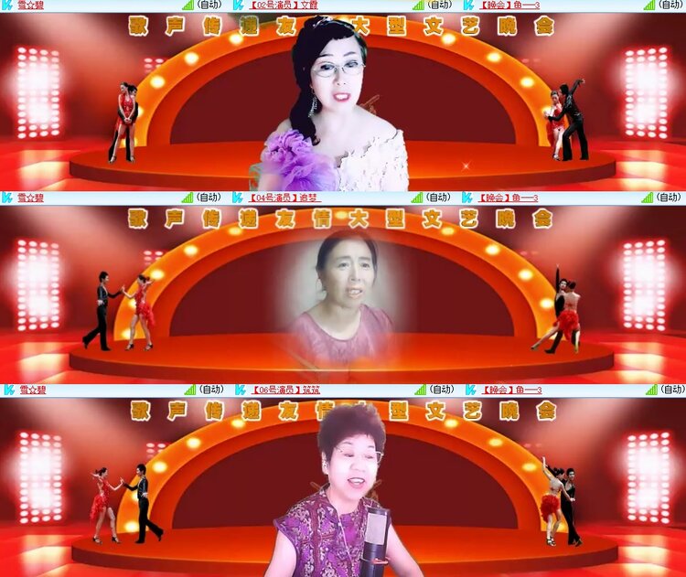 安然🎤V娱热点