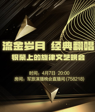 花眠🎤V娱热点