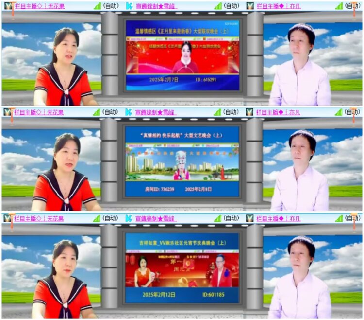 淡然🎤V娱热点