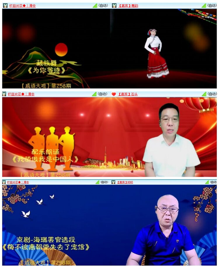 背影🎤V娱热点