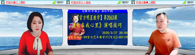 无言🎤V娱热点