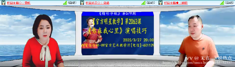 无言🎤V娱热点