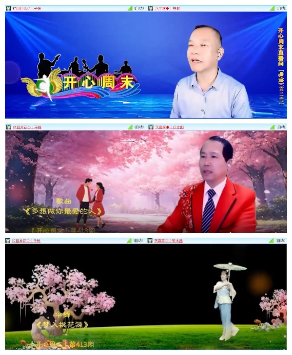 九小九324🎤V娱热点