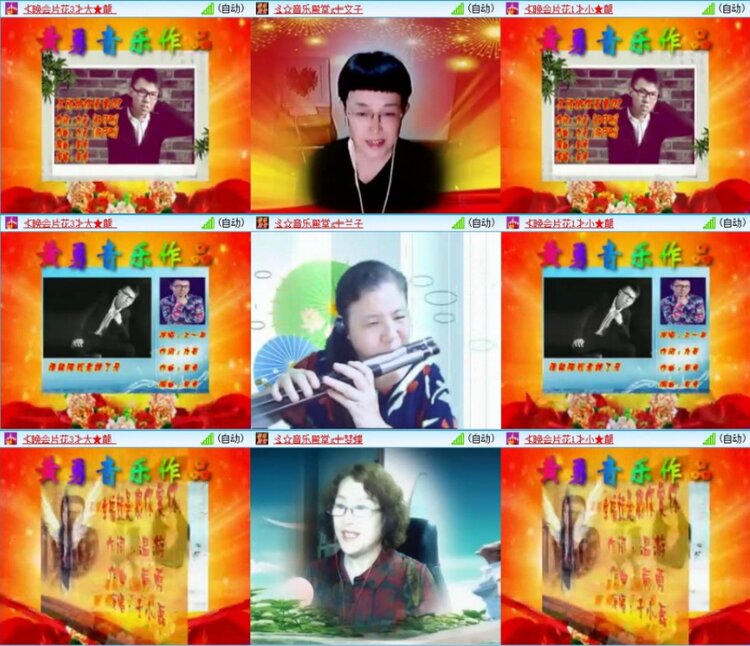 苏苏🎤V娱热点