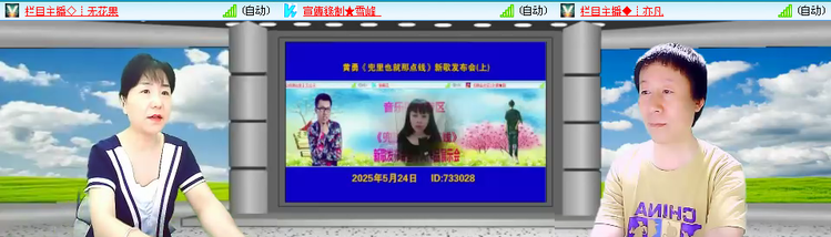无言🎤V娱热点