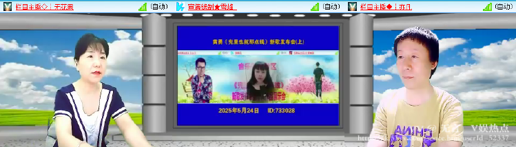 无言🎤V娱热点