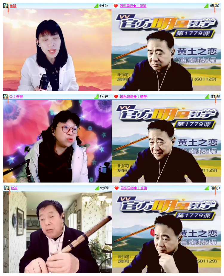 飘雪🎤V娱热点