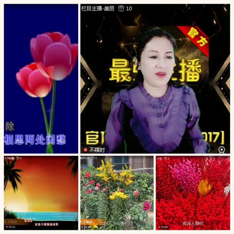 落雪🎤V娱热点