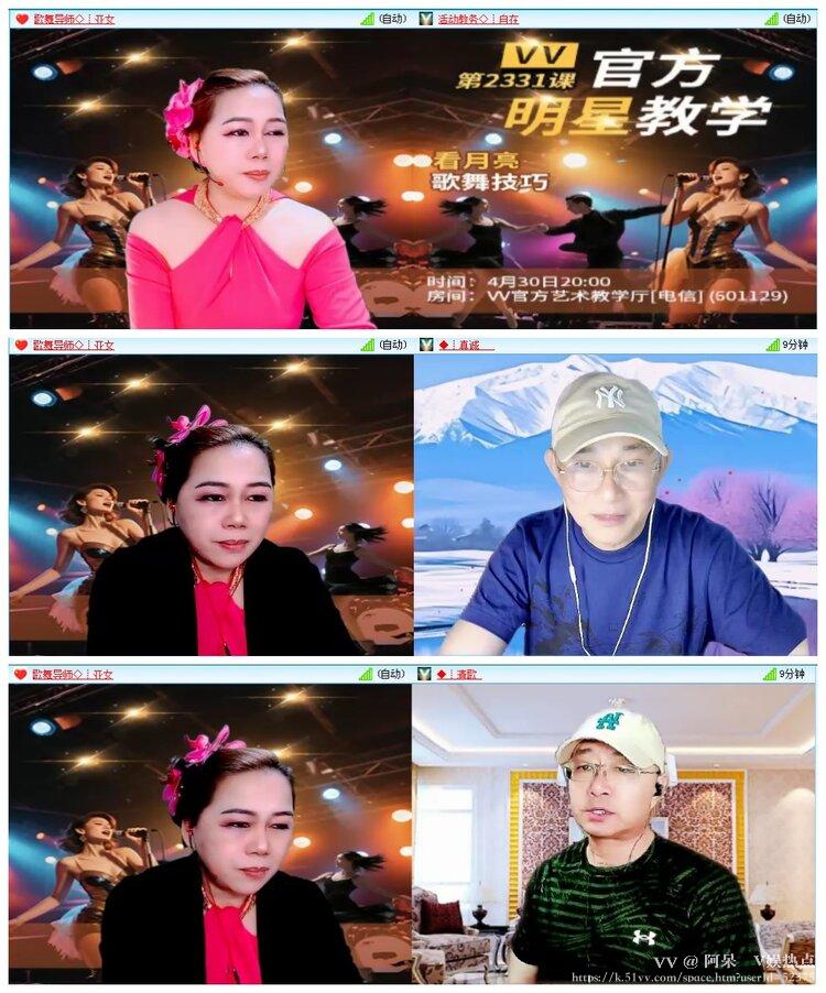 阿呆🎤V娱热点