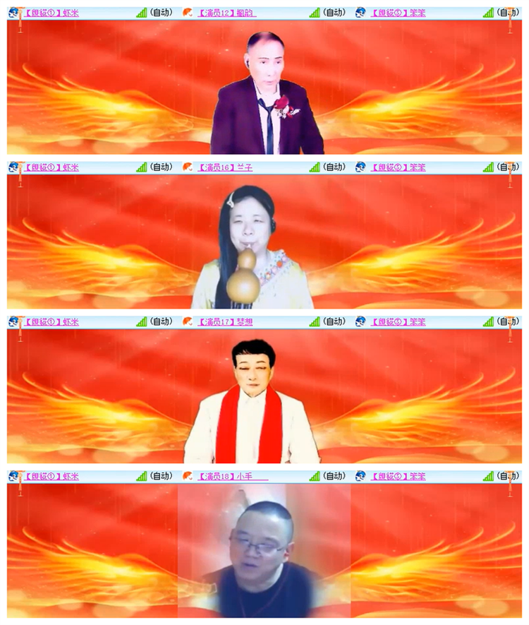 雪儿🎤V娱热点