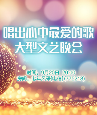 云朵🎤V娱热点