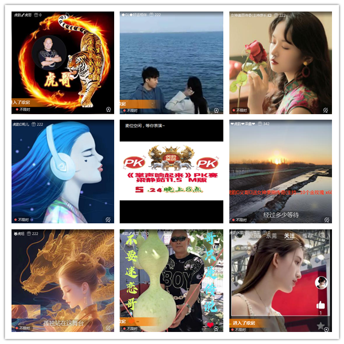 听云🎤V娱热点