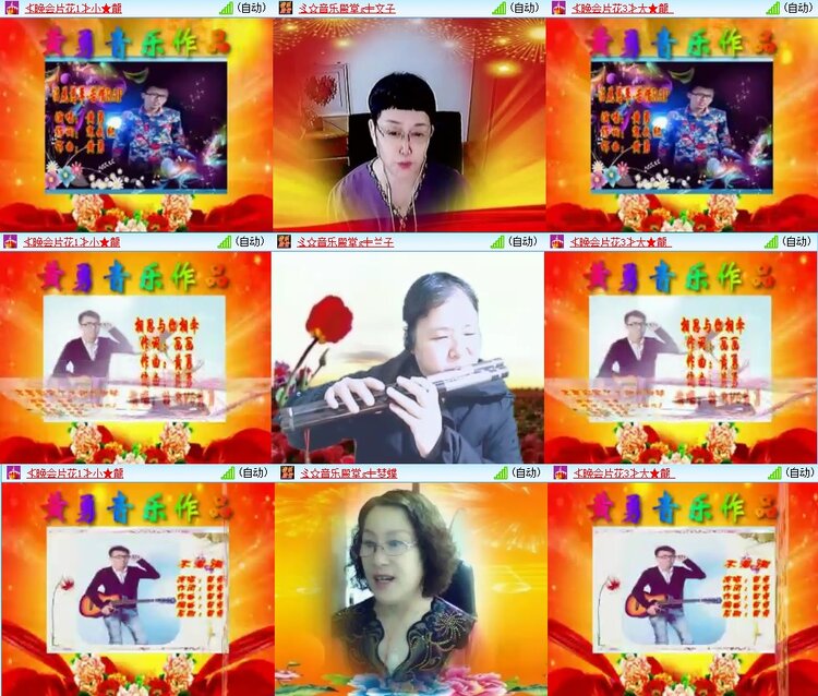 梅香🎤V娱热点