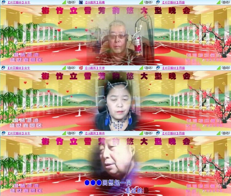 若雨🎤V娱热点
