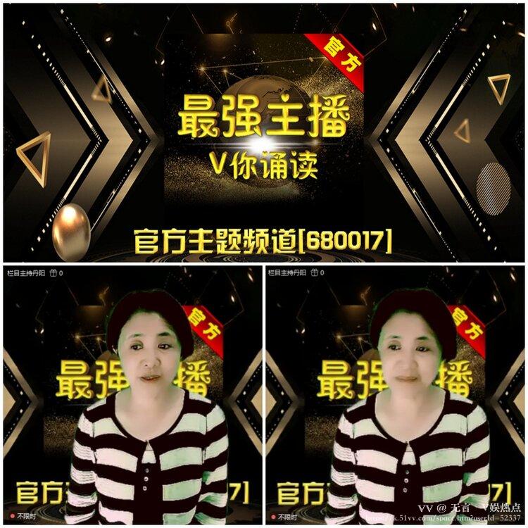 无言🎤V娱热点