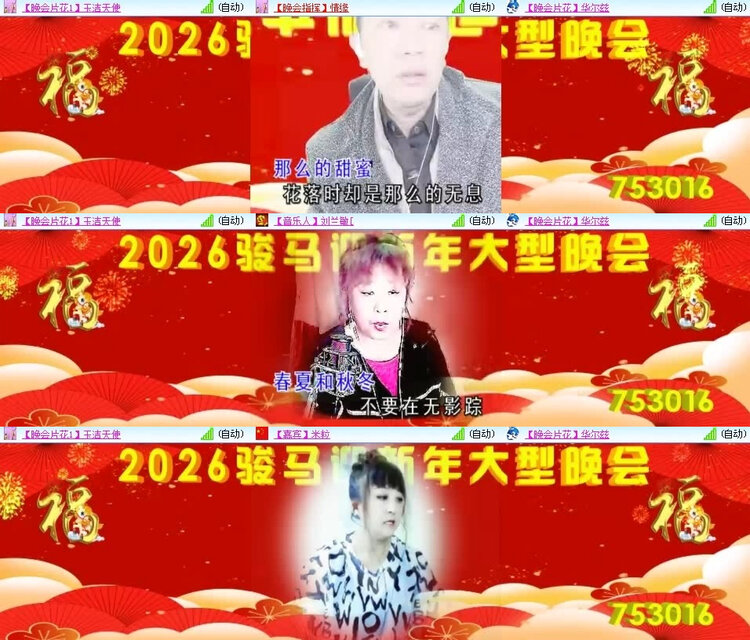 风景🎤V娱热点