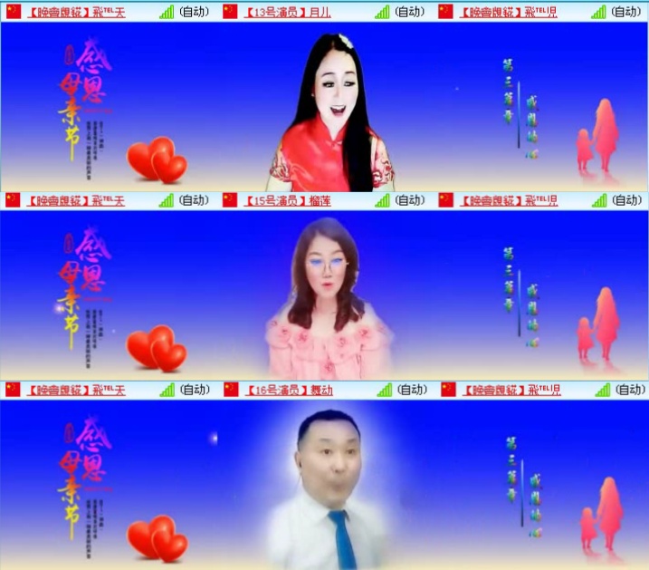 航航🎤V娱热点