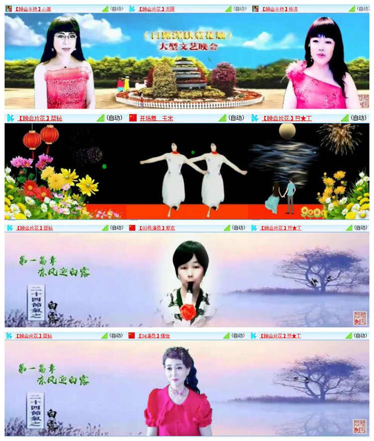 杜影🎤V娱热点