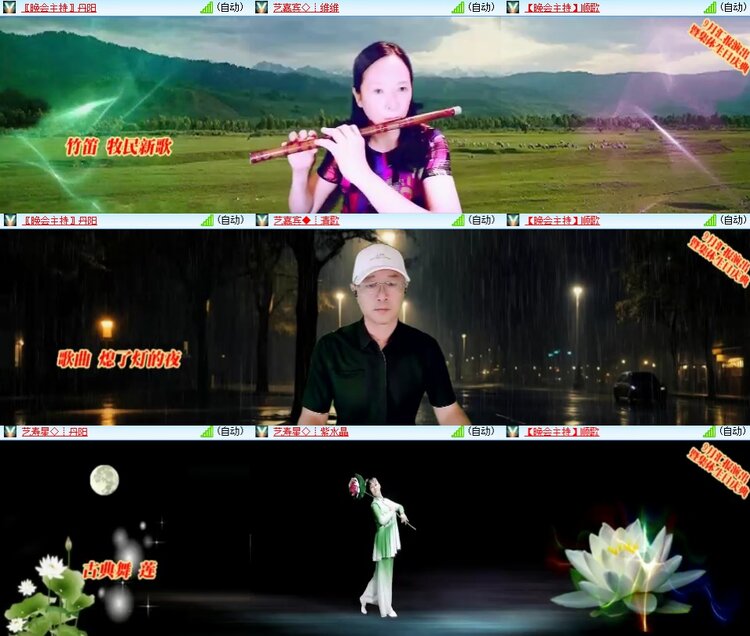安然🎤V娱热点