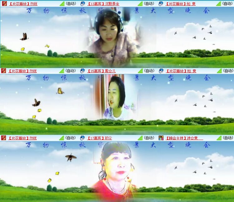 飞翔🎤V娱热点