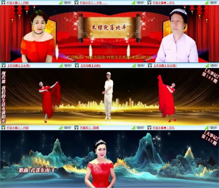 苏苏🎤V娱热点