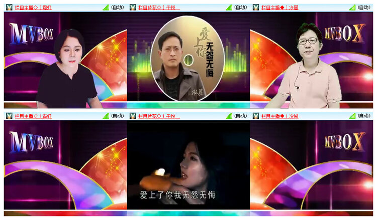 小路🎤V娱热点