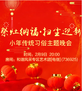 流云🎤V娱热点