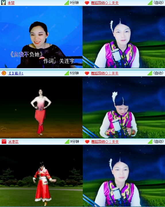 小六🎤V娱热点