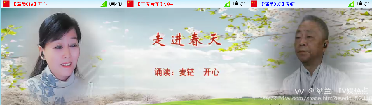 纳兰＿🎤V娱热点