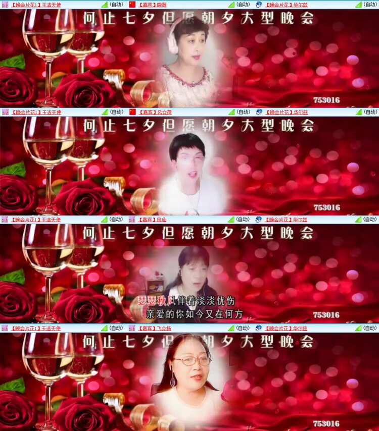 浓茶🎤V娱热点