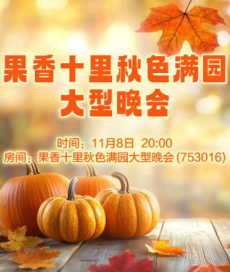 雁南飞🎤V娱热点‮‮🐦‭