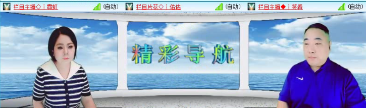 落雪🎤V娱热点