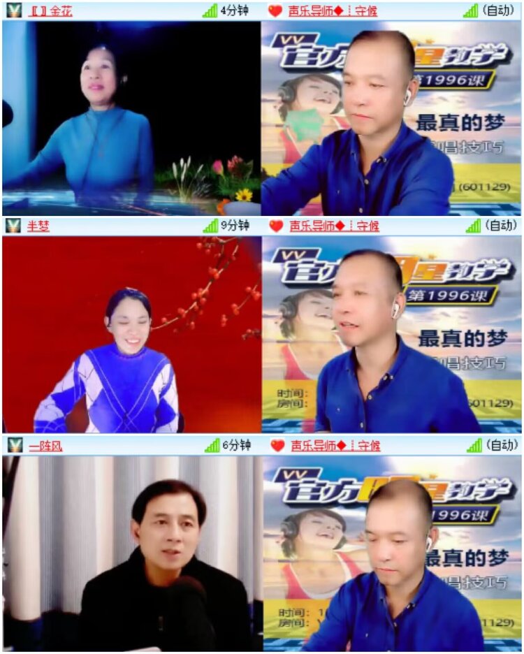 淡然🎤V娱热点