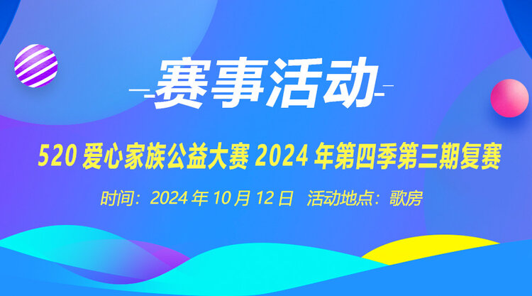 海涛🎤V娱热点