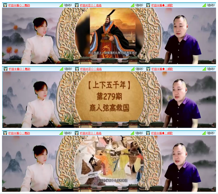 凡人🎤V娱热点