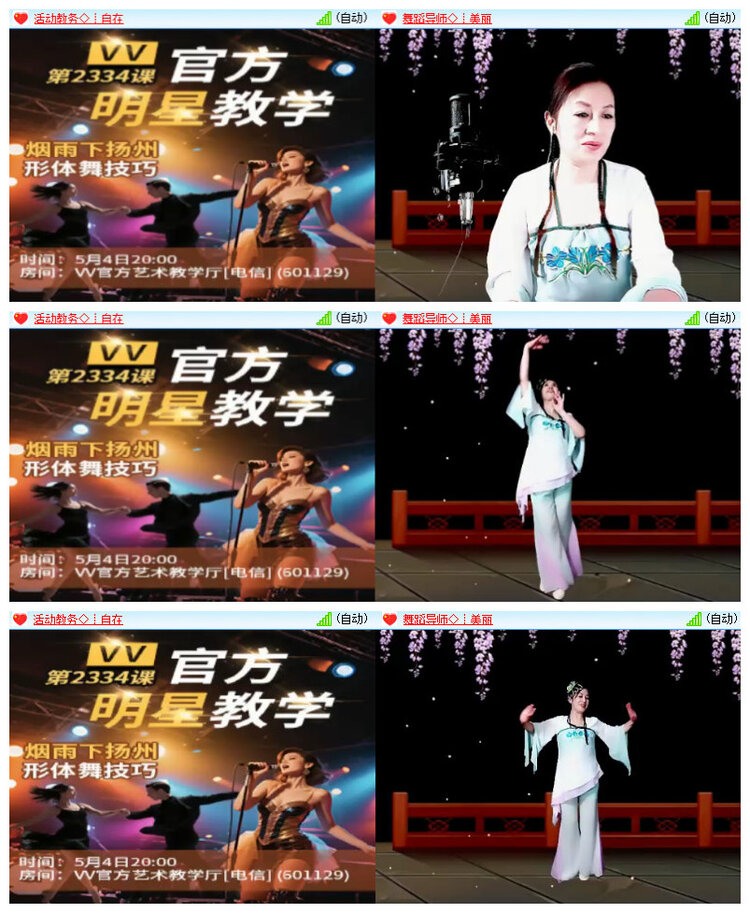 沛滢🎤V娱热点