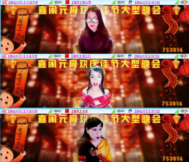 航航🎤V娱热点