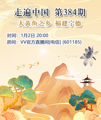 听歌🎤V娱热点