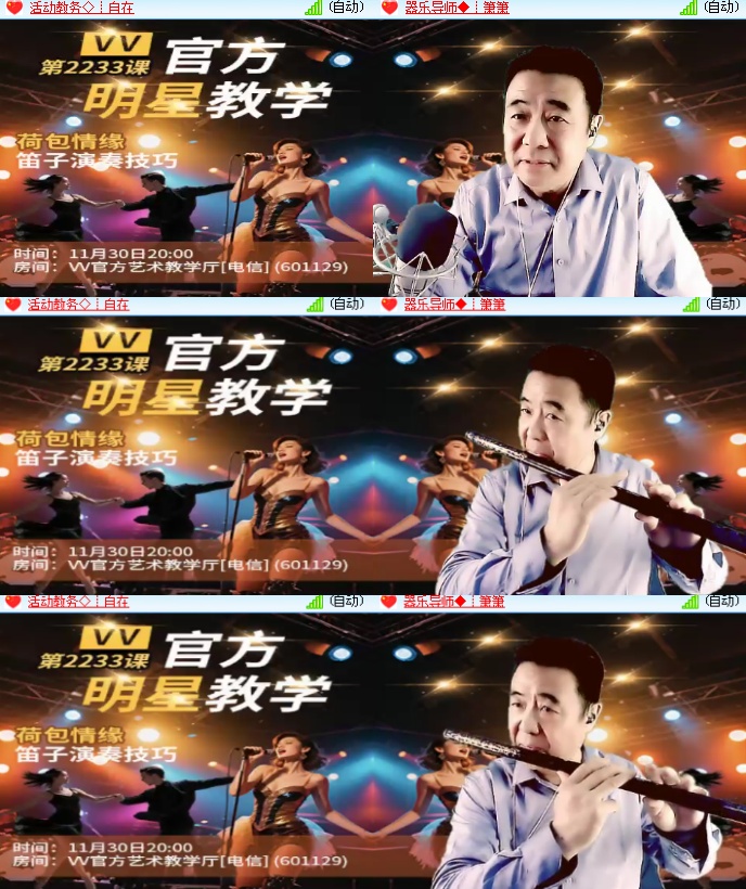 海燕🎤V娱热点